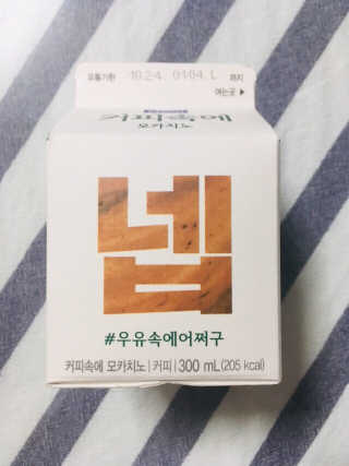 [매일유업] 우유속에 어쩌구_3개 세트 모바일 쿠폰 — 5점을 준 리뷰어가 2019년 10월 올린 사용 사진