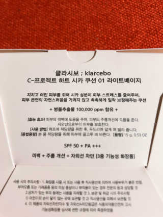 uniquerose님이 올린 리뷰 사진 4
