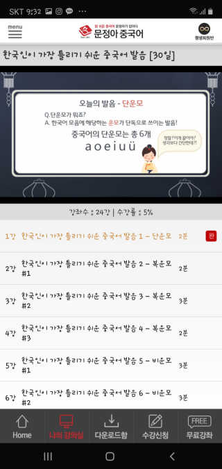 람람루님이 올린 리뷰 사진 3