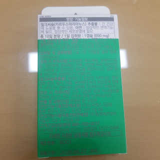 뽀오오옹님이 올린 리뷰 사진 2