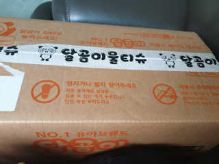 선뚱이님이 올린 리뷰 사진 2
