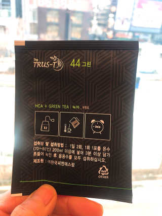 TRUS-T 트러스티44 TRUS-T 트러스티 44 다이어트 티백 — 5점을 준 리뷰어가 2019년 1월 올린 사용 사진
