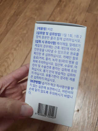 똥찌님이 올린 리뷰 사진 3