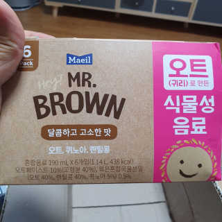 헤이미스터브라운 [매일유업] 헤이 미스터브라운 12개입 — 5점을 준 리뷰어가 2019년 8월 올린 사용 사진