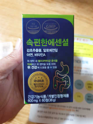 컴백08리터님이 올린 리뷰 사진 4