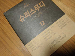 HyoGyungKim님이 올린 리뷰 사진 2