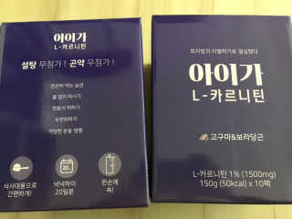 오엔엘 아이가 L-카르니틴 2박스 — 5점을 준 리뷰어가 2019년 4월 올린 사용 사진