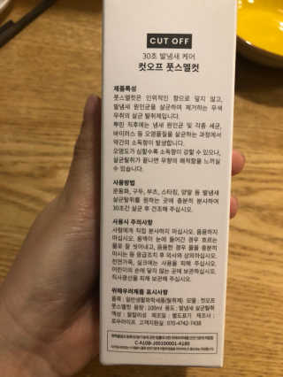 eysla님이 올린 리뷰 사진 3