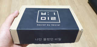 비밀 프리미엄 이너클렌저 - 로즈골드 — 5점을 준 리뷰어가 2019년 7월 올린 사용 사진