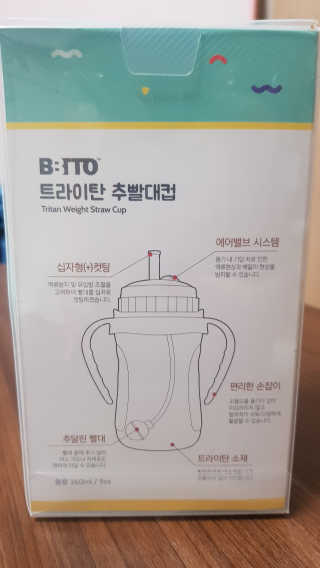 채랄라님이 올린 리뷰 사진 2