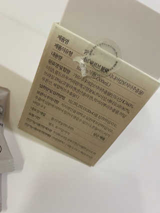 [하우투잇] 뤼에르 쿠르브 블랙 10ml x 30포 총 300ml — 3점을 준 리뷰어가 2020년 3월 올린 사용 사진