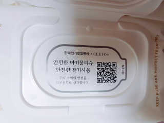 안녕하세여엉님이 올린 리뷰 사진 3