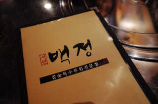 EllyHaejinNoh님이 올린 리뷰 사진 4