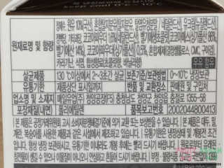 [매일유업] 우유속에 어쩌구_3개 세트 모바일 쿠폰 — 4점을 준 리뷰어가 2019년 10월 올린 사용 사진