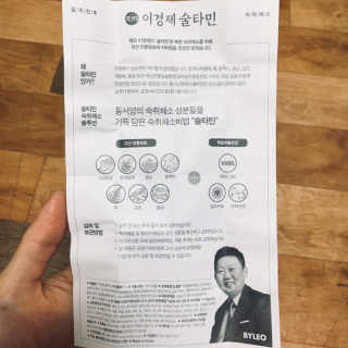 눈부신하늘님이 올린 리뷰 사진 3
