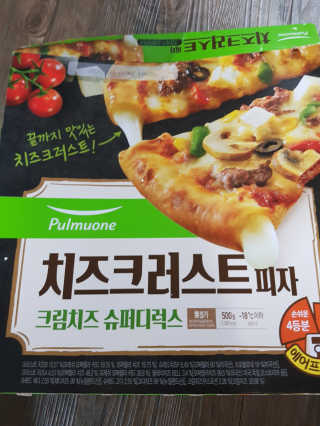 유지영님이 올린 리뷰 사진 3