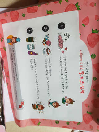 몽쉐리님이 올린 리뷰 사진 4