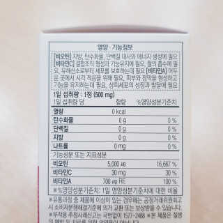 영지버섯님이 올린 리뷰 사진 3