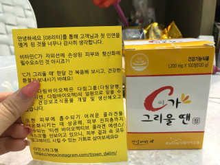 이미화님이 올린 리뷰 사진 1