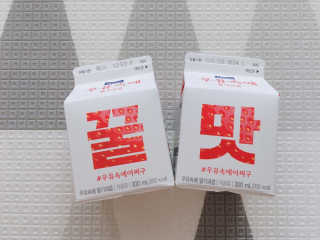 [매일유업] 우유속에 어쩌구_7개 모바일쿠폰 — 5점을 준 리뷰어가 2019년 6월 올린 사용 사진