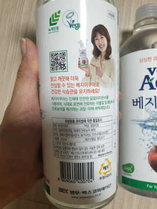 베지아쿠아 475ml + 리필 1000ml 1Set — 5점을 준 리뷰어가 2019년 10월 올린 사용 사진