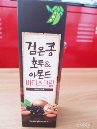 정글트리 검은콩 호두 아몬드 바디스크럽 — 5점을 준 리뷰어가 2018년 3월 올린 사용 사진
