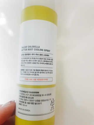 달리프 클로렐라 베러 루트 쿨링 스프레이 100ml — 5점을 준 리뷰어가 2019년 6월 올린 사용 사진