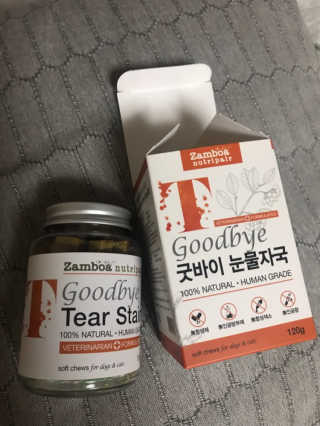 잠보아 뉴트리페어 굿바이 티어스테인 — 5점을 준 리뷰어가 2019년 8월 올린 사용 사진