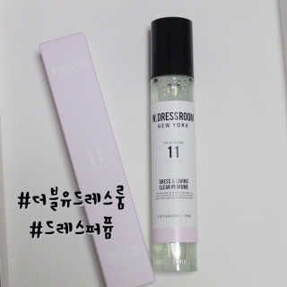더블유드레스룸 드레스퍼퓸 150ml — 5점을 준 리뷰어가 2018년 11월 올린 사용 사진