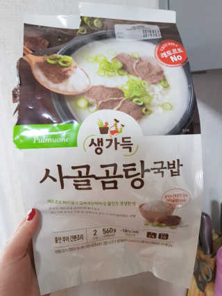 욤이잉님이 올린 리뷰 사진 3