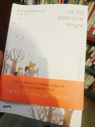 최혜진님이 올린 리뷰 사진 1