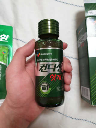 헛개컨디션 [헛캐 컨디션] NEW 컨디션 환 10포 + 컨디션 2병 — 5점을 준 리뷰어가 2019년 4월 올린 사용 사진