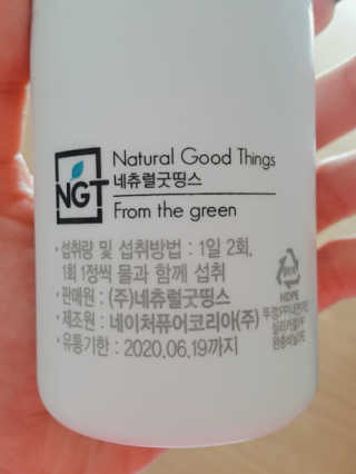 꿀피부님이 올린 리뷰 사진 3