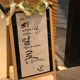 규빈띵쏘님이 올린 리뷰 사진 3