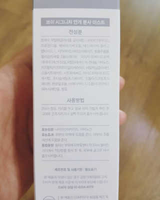 브이코스메틱 V브이 시그니처 안개분사 미스트 — 5점을 준 리뷰어가 2018년 8월 올린 사용 사진