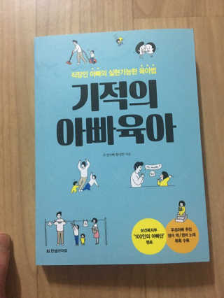 Enseowl님이 올린 리뷰 사진 1