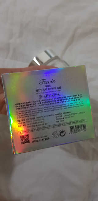 파시스 올인원 진주 화이트닝 크림 100ml — 4점을 준 리뷰어가 2019년 6월 올린 사용 사진