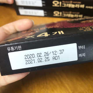 미우미우님이 올린 리뷰 사진 4