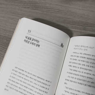 쏘뜬님이 올린 리뷰 사진 2