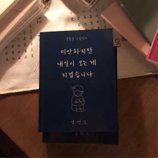 수달짱님이 올린 리뷰 사진 3