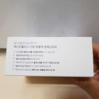 메디포스트 모비타 메디칸플러스 — 4.83점을 준 리뷰어가 2018년 12월 올린 사용 사진