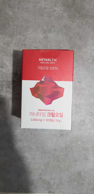 이너블릭 이너타임 크릴오일 — 5점을 준 리뷰어가 2019년 12월 올린 사용 사진