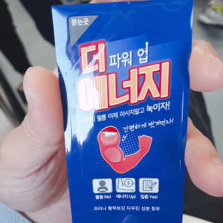 초록사나님이 올린 리뷰 사진 2