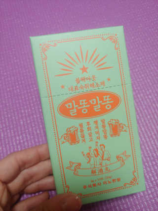 [이노한방] 말똥말똥 - 1박스 — 2점을 준 리뷰어가 2019년 3월 올린 사용 사진