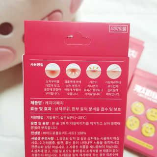 캐치미패치 트러블 스팟패치 — 5점을 준 리뷰어가 2020년 1월 올린 사용 사진