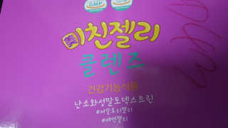 JiminKim님이 올린 리뷰 사진 1