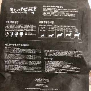 다요미님이 올린 리뷰 사진 4