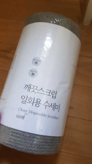 라라망님이 올린 리뷰 사진 2
