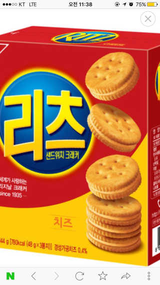 오리지널 크래커 '리츠' — 4점을 준 리뷰어가 2016년 10월 올린 사용 사진