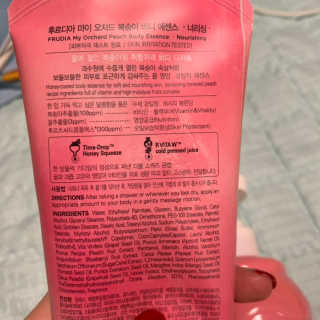 [후르디아] 복숭아 바디워시+바디에센스 세트 — 3.5점을 준 리뷰어가 2019년 8월 올린 사용 사진